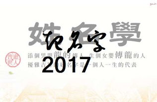 孙姓属鸡的女孩取个洋气的名字，有没有什么好建议？
