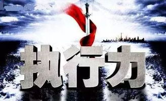 玩命赚钱的星座敢死队
