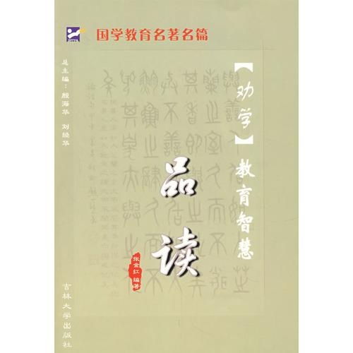 读经典不如刷抖音？