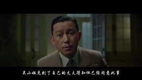 风水摆设全是雷
