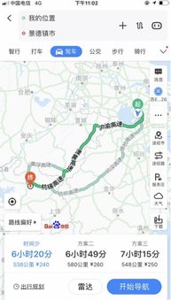 二、自驾路线：风驰电掣的畅游（但不要太快）——主要原因是你可能会迷路哦！