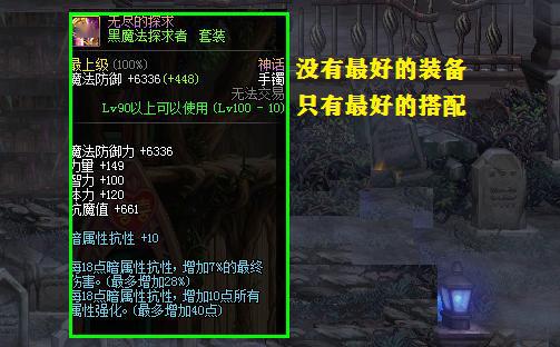 第一章：血缘星宿与情网纠缠