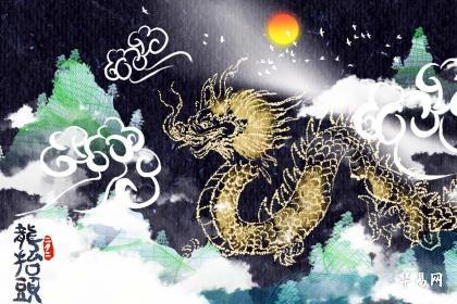 1.1 诞生月份与命理对应表（乱序版）