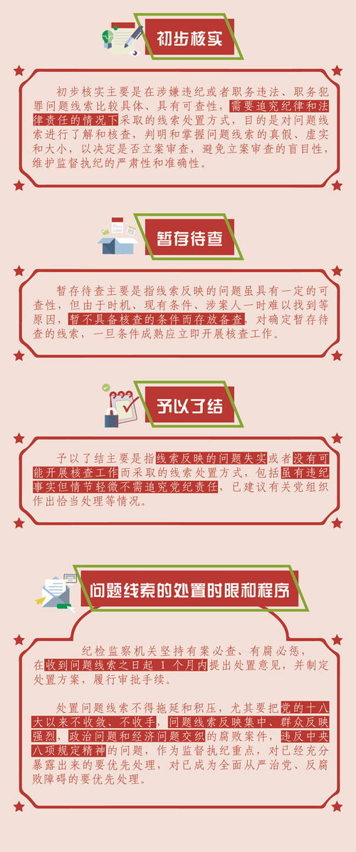 过路阴阳是什么意思,过路阴阳图解