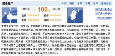 合适度究竟如何？