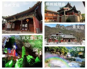 4. 项城欢乐世界：排队排到怀疑人生