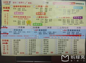 序章：乱七八糟的香港初印象