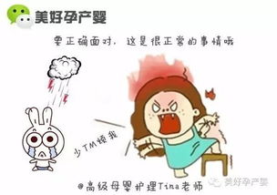 “科学依据”？别逗我了！