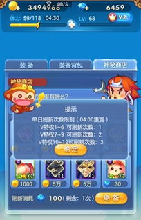 应对策略：保障自己，享受游戏