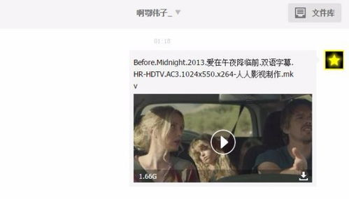 噩梦降临：无法挣脱的囚笼