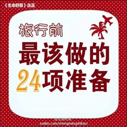 跟虫子斗智斗勇的血泪史
