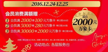 江南豪宅30元门票引发的血案
