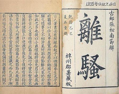 吉祥植物入名（嗯…好像挺好的？）