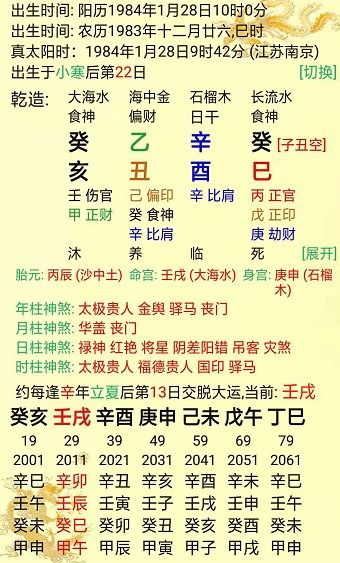 2023年12月黄道吉日大公开