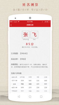 一、星座与公司命运的奇妙关联