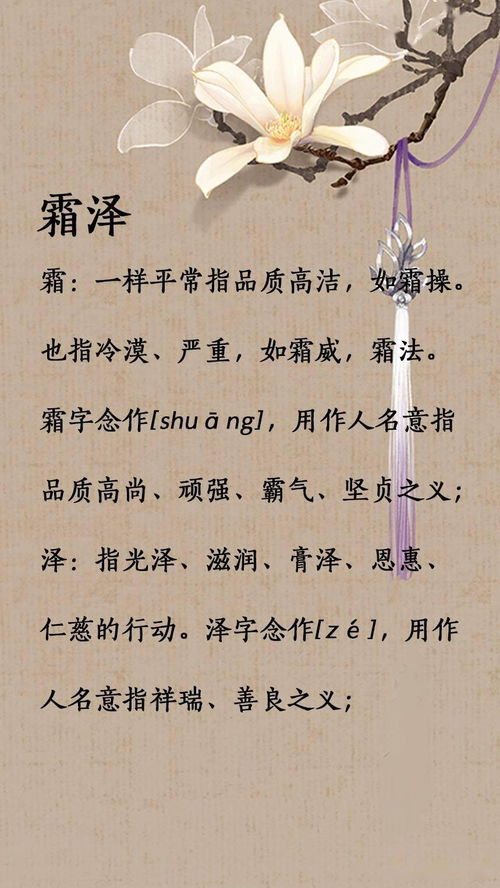 诗词歌赋里的神仙名字！文艺范拉满