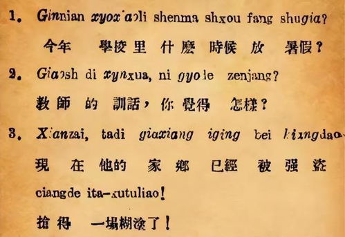 祷字取名吉凶如何？