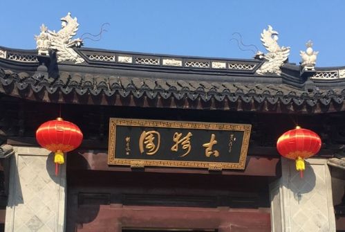 1）砖瓦里的故事