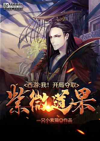 第三一部分：破解紫薇密码——从九宫格到月牙指骨