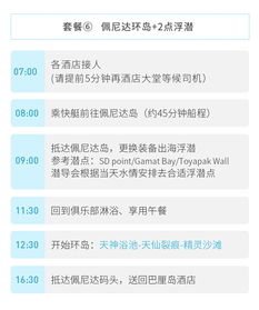 当打卡变成了一场心灵与财包的双沉重剥削...