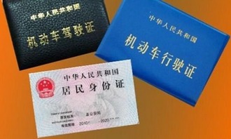 二、 一次真实实体验：陪女儿去市公安局办理护照