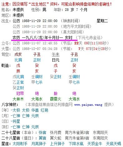 八字无气五行无气是什么意思？