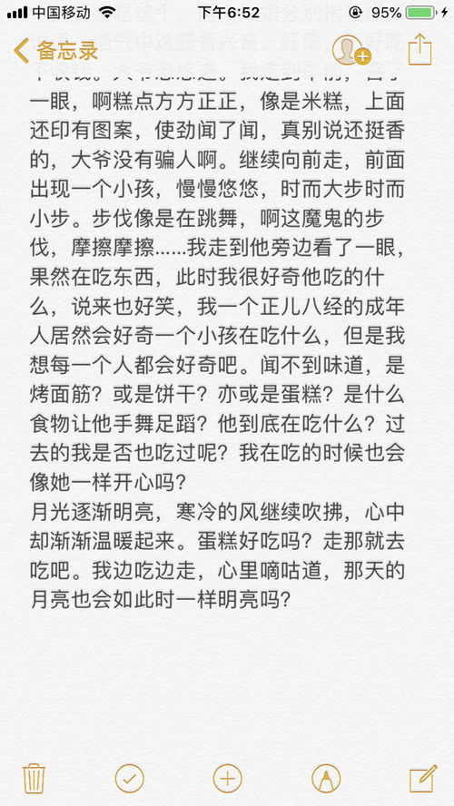 荣誉与作用于