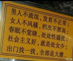 二、 乱写乱画的“丛辰法”：以神煞吉凶为主的选择方法