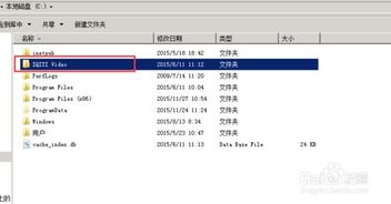 离谱他妈给离谱开门的电脑摆放禁忌