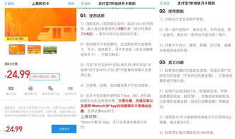 1.1 半价规则到底怎么玩？