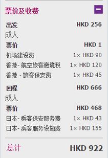 那个让我抓狂的早晨与KE1427航班