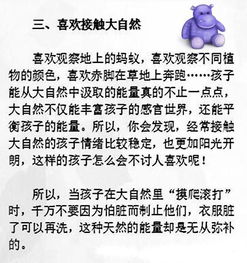 什么样的八字嫩成大人物呢,什么样的八字嫩成大事