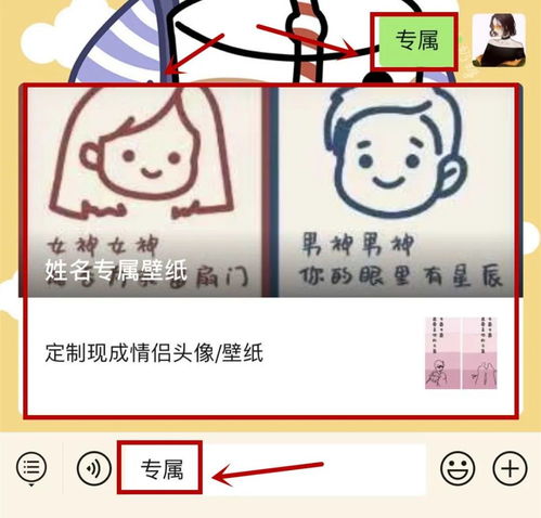情侣名字一人一半，如何为？