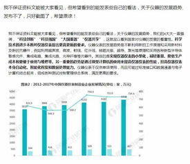 旅行业的浪潮与崭新机遇