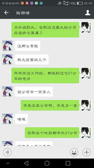 升温期：心机boy养成记
