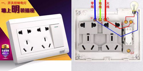 老款开关插座怎么接线,老式开关插座接线方法图解