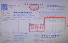 震惊！2026年旅游门票开发票竟暗藏玄机