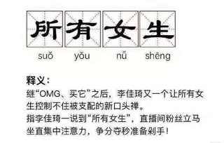 2026年属兔女宝宝，卜姓段姓起名大全，有没有好的名字推荐？