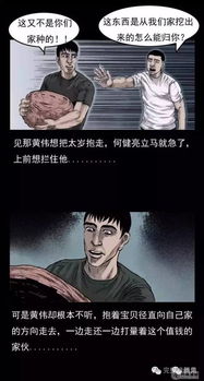 有人不信邪：到头来都落得凄惨下场