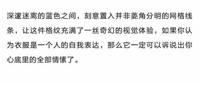飞天格？不如叫吹牛格！