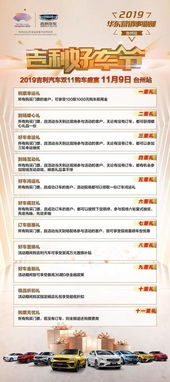 2026年9月出门吉日和最旺吉日分别是哪天？