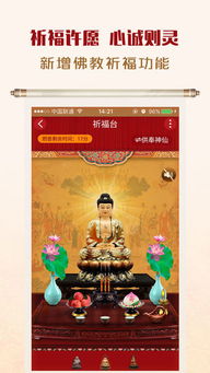 如何通过八字算命大师的浮屠塔解析，准确了解个人命运？