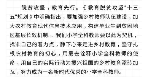 命明白析：今后可期？