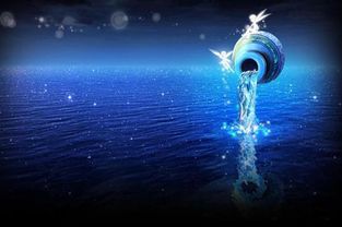 第一名：水瓶座