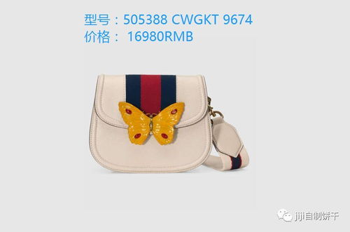 对比不同渠道的市场价格