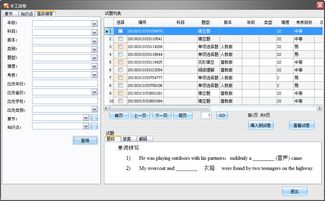 较长尾式名字的优势