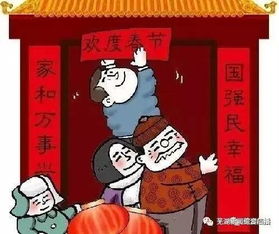 大年三十女婿必kan：传统风俗新解读，爆款攻略！