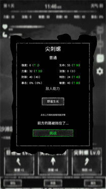 第一章：揭秘数字背后的神秘逻辑
