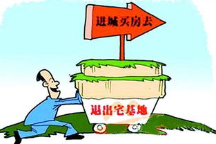 农村的环保,农村环保风水禁忌大全