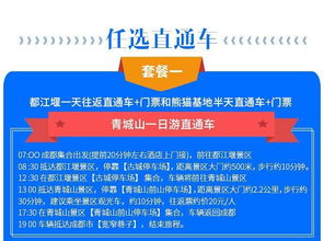 抵达 成者阝 ：选择双流国际机场 ， 地铁直达市区